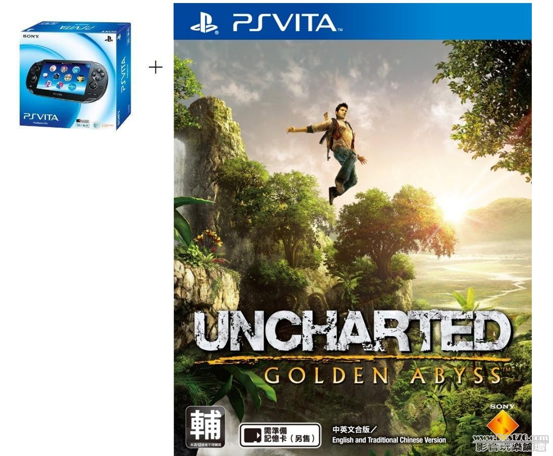 PSP Vita - Uncharted Bundle.jpg