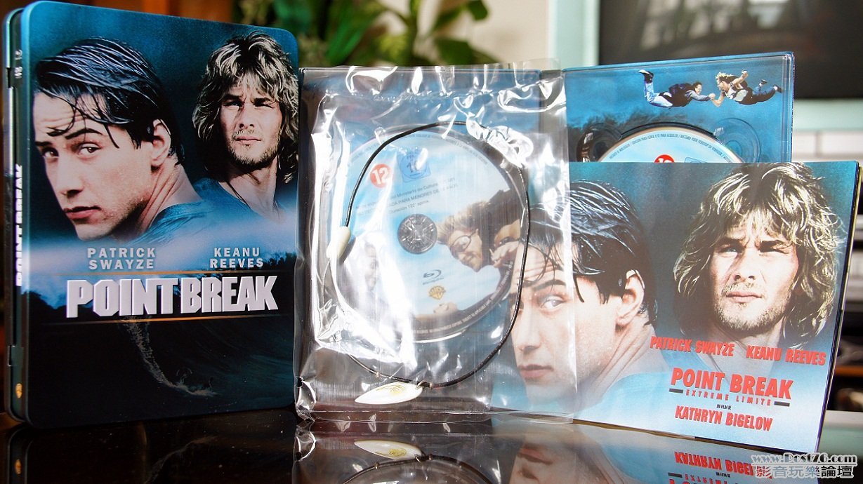 Point Break Inside.jpg