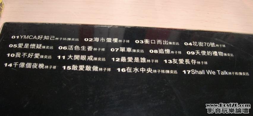 360截图20120414002156078.jpg