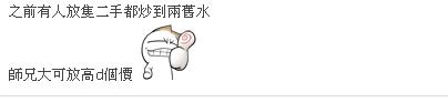 360截图20120415000647593.jpg