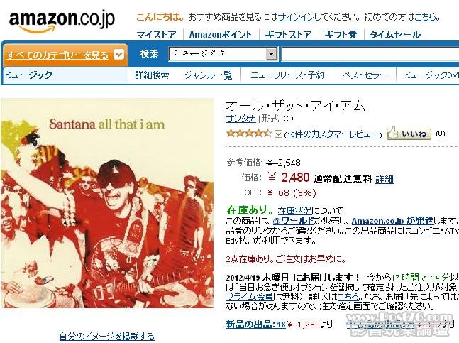 360截图20120417214610140.jpg