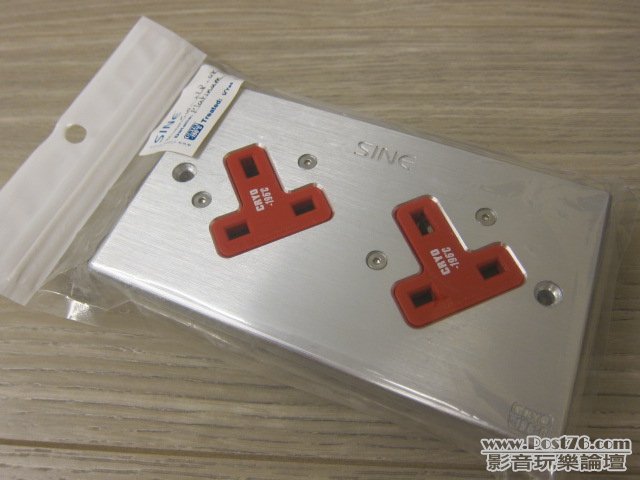 Sine UK 