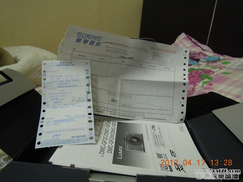 DSCN0294.JPG