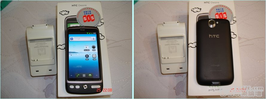 htc.jpg