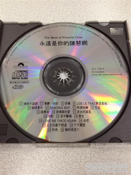 碟面 (Medium).jpg