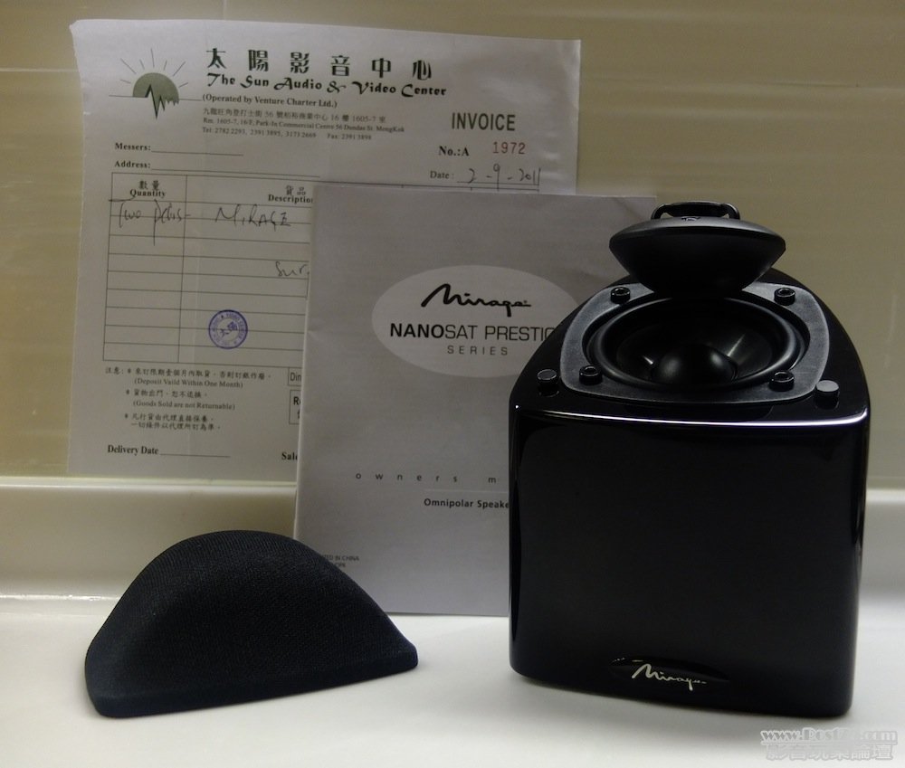Mirage Nanosat Prestige
