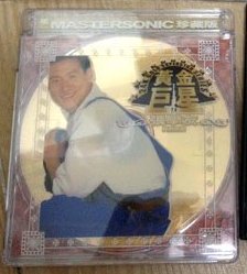 Jackey Cheung.jpg