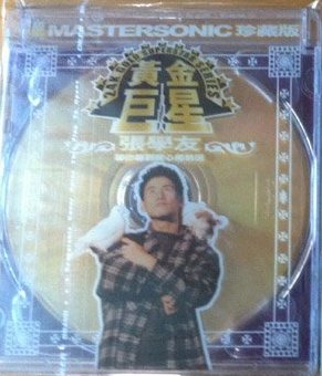 Jacky Cheung.jpg