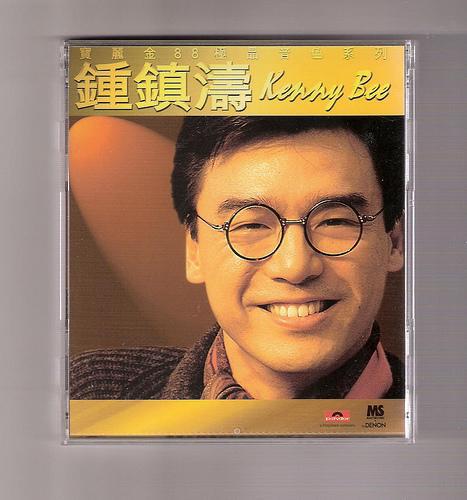 Chung.JPG