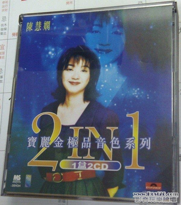 天龍 MASTERSONIC 88系列.pdf - Adobe Reader.JPG