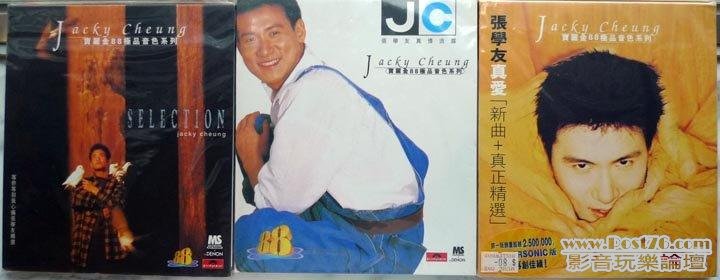 Jackey Cheung.JPG