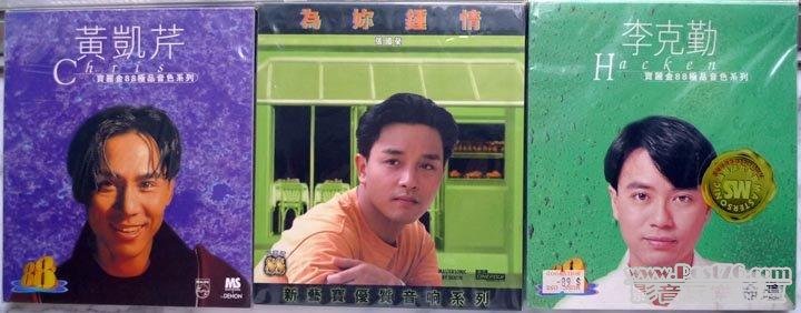 Cheungg.JPG