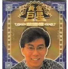 蔡国权.jpg