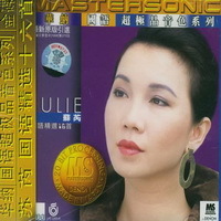 蘇芮 華納 國語 超極品音色糸列 天龍日版 .jpg