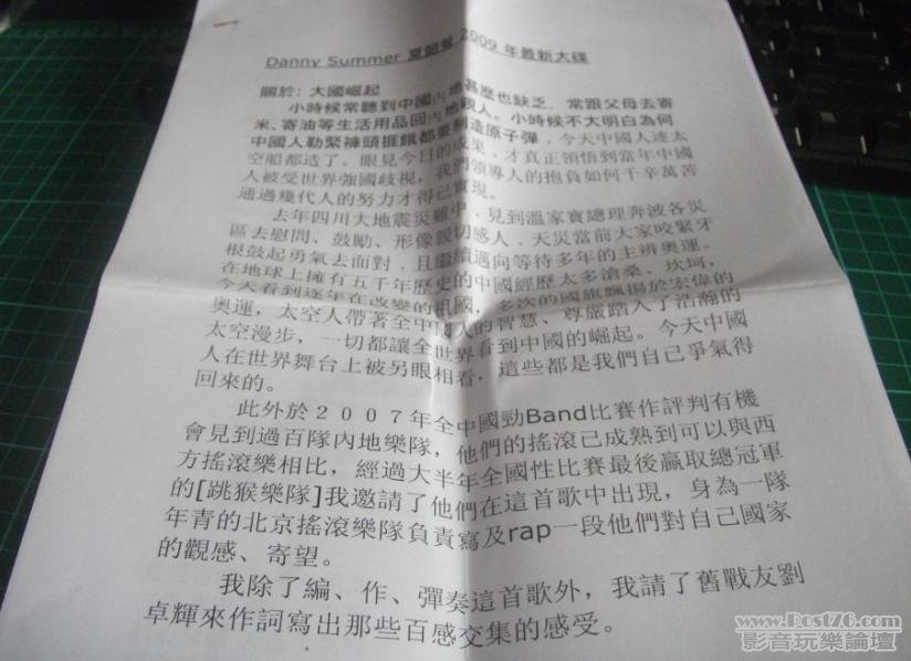 360截图20120613092627281.jpg