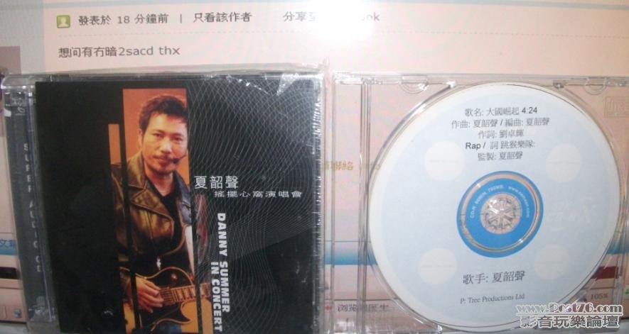 360截图20120613092605484.jpg