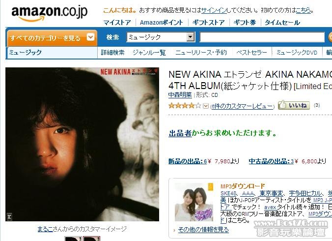 360截图20120613225703687.jpg