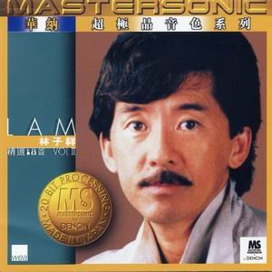 Lam Vol.2.jpg