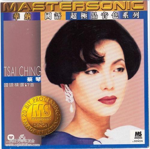TSAI .jpg