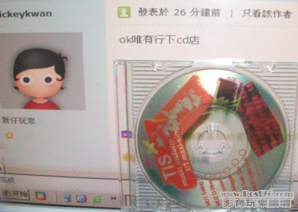 360截图20120615194419140.jpg