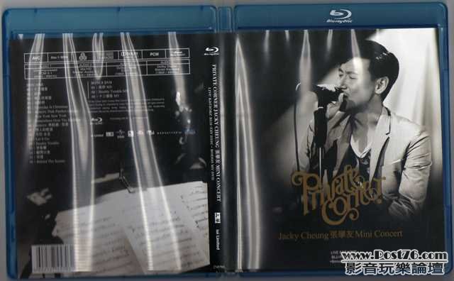 jackycheung_piratecorner_cover_w.jpg