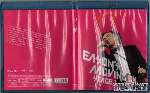 easonmovingon_cover_w.jpg
