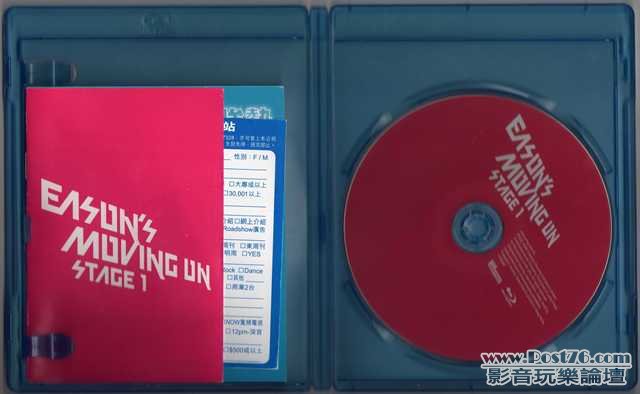 easonmovingon_disc_w.jpg