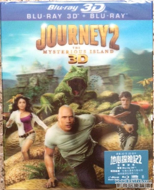 Journey_2_3D_Blu-ray.JPG
