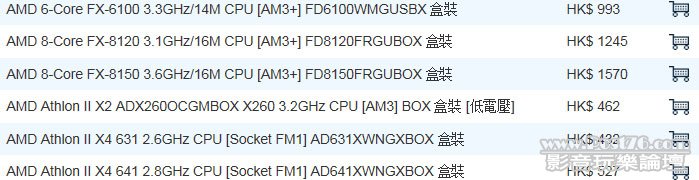 fx cpu price.jpg