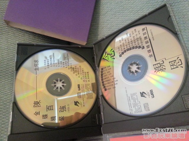 20120713_104100.jpg