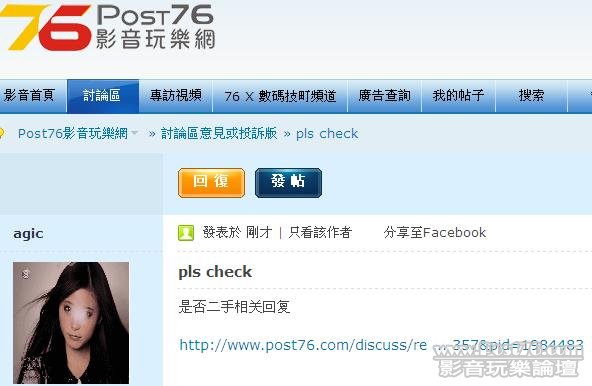 360截图20120717005219796.jpg