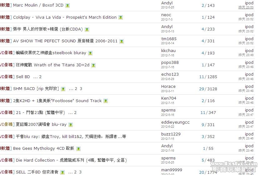360截图20120717005945750.jpg