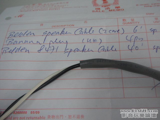 Rear cable 40ft - BELDEN cable 8471-1.JPG
