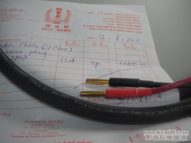 BELDEN cable E34972-M-2.JPG