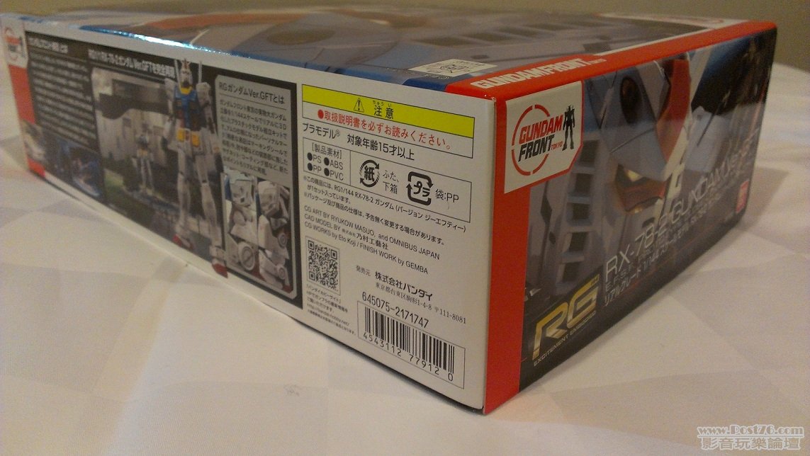 IMAG0081.jpg