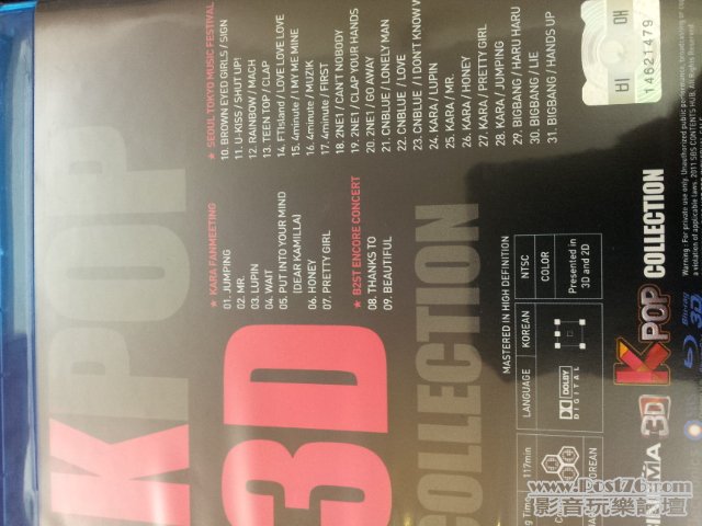 20120727_220807.jpg