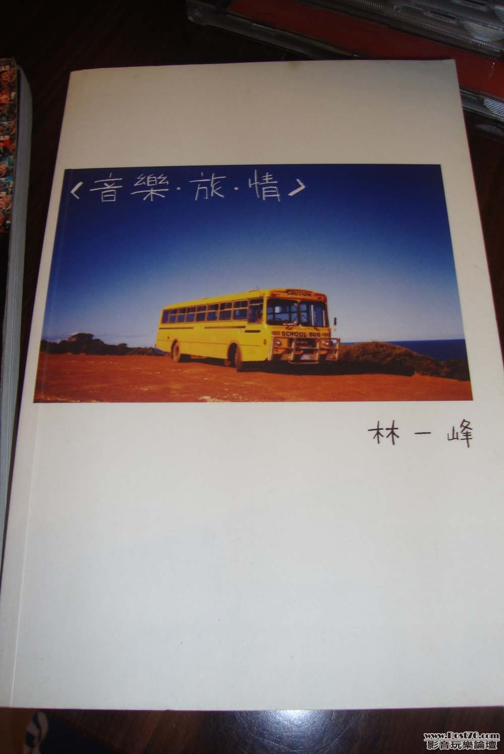 DSC06125.JPG