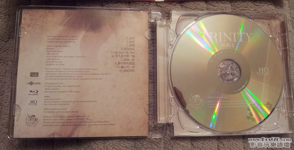20120808_204649.jpg