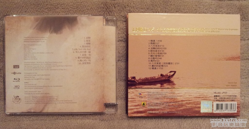 20120808_204750.jpg