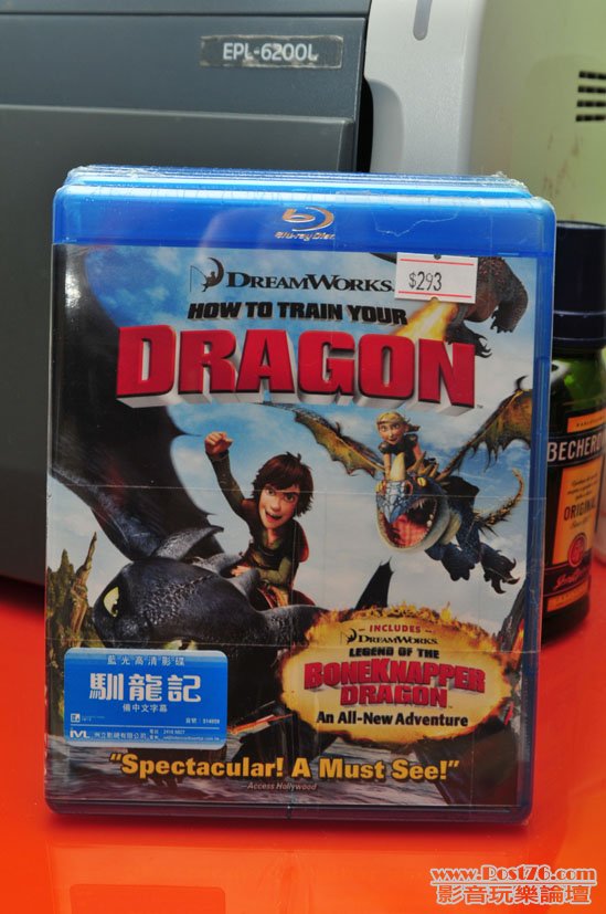 How to Train your Dragon 馴龍記 0