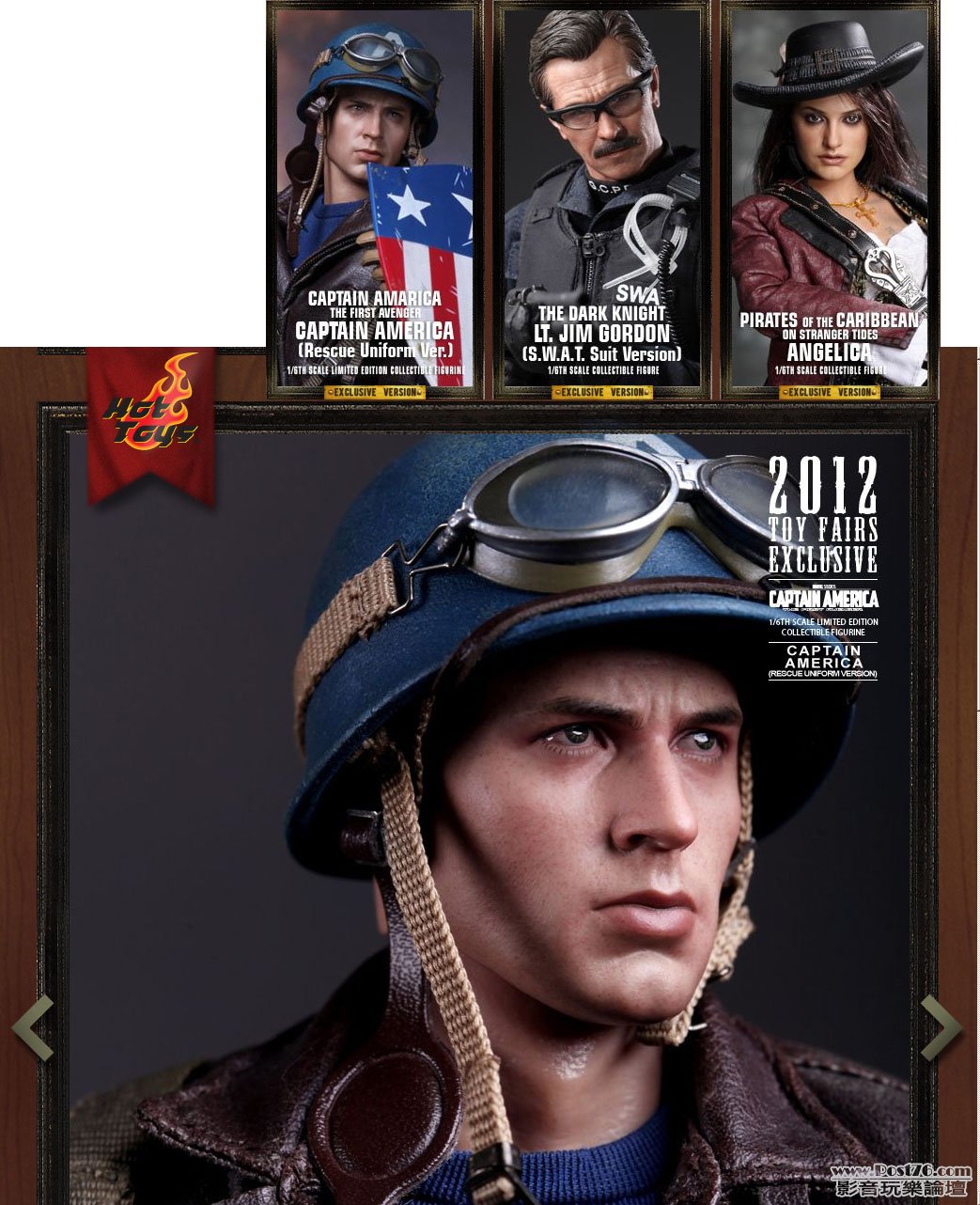 BigCaptain.jpg