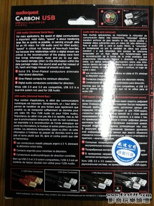 20120809_202853.jpg