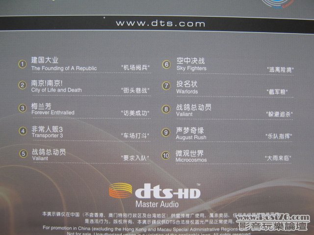 IMG_3827.JPG