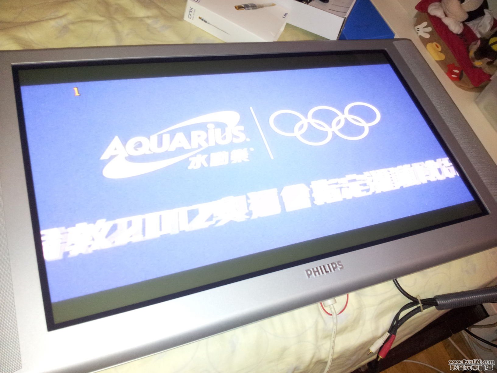 20120817_211514.jpg