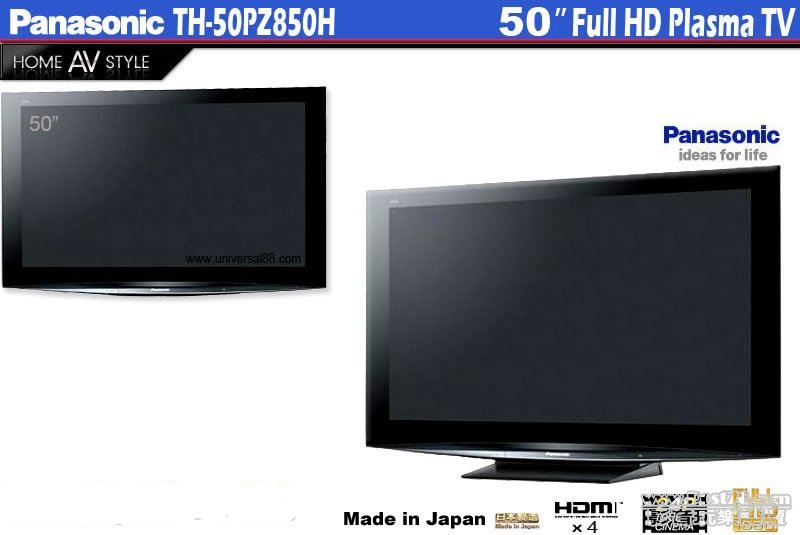 panasonic_th-50pz850h.jpg