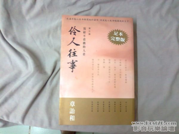 相片0303.jpg