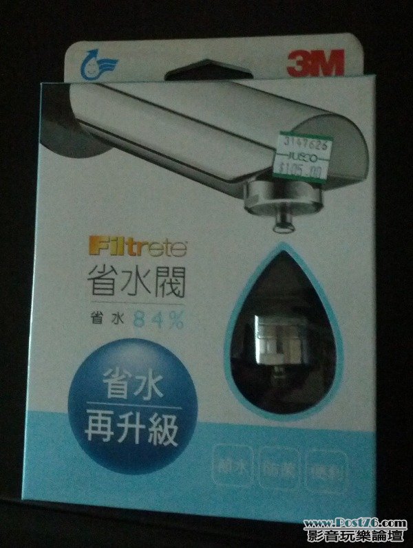 IMG_20120905_072914.jpg