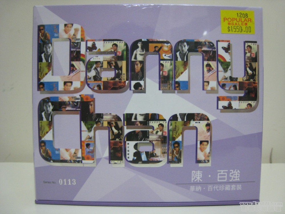 Danny Chan 1.JPG