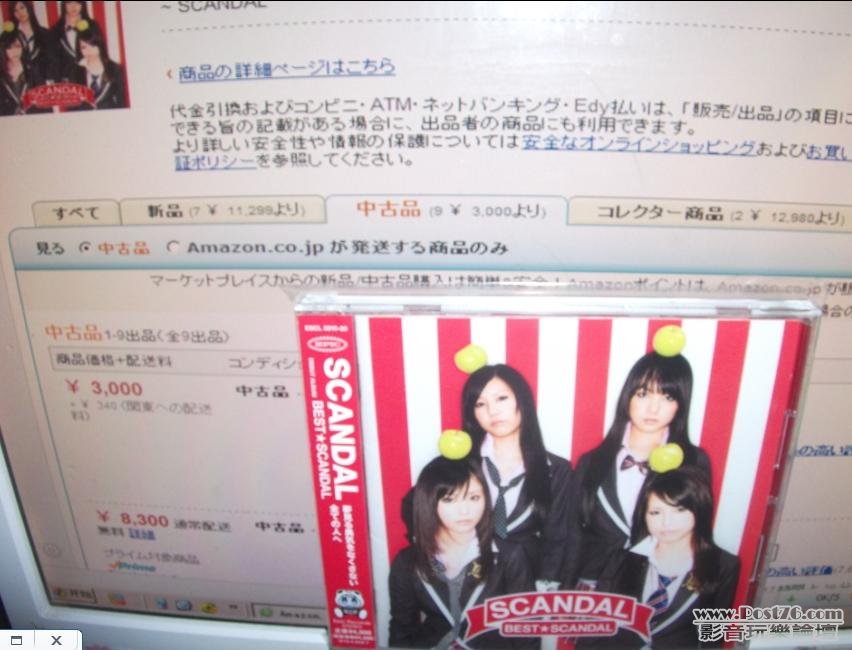 360截图20120913212746125.jpg