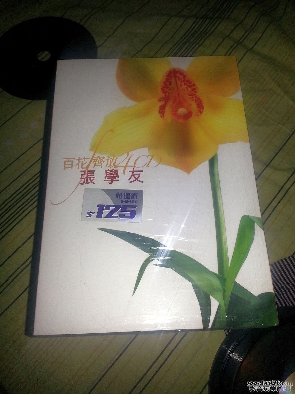 20120915_125352.jpg